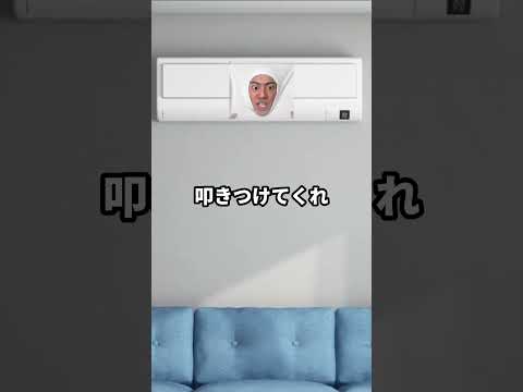 ライフハッ君になりたいやつ。