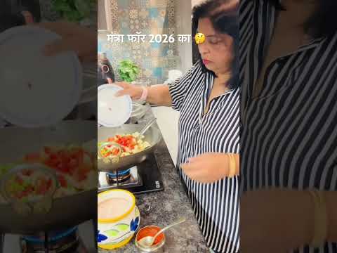 New mantra for 2026 ka🤔#true#motivation #viralplease #dikhava#nishasbasket #supportmeguys #share