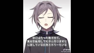 【鳴神裁】大勢のVtuberに引退の危機迫る!【TikTok】