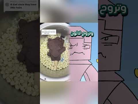 كنت هكر في ماينكرافت 🤣😂