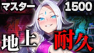 【スト6/耐久】元最下層CジュリがMR1500に到達するまでやめない配信！極【新人Vtuber/羚王リレイア】#ジュリ #スト6  #sf6