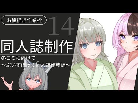 thumbnail_CYTJwPNLi-U