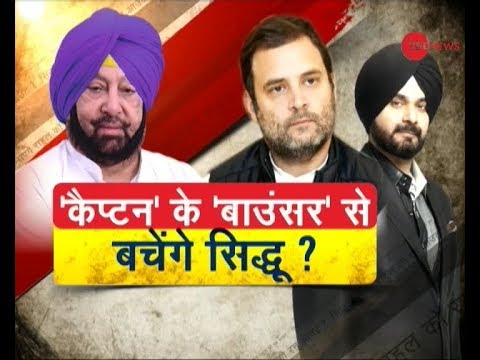 Is pro- Pakistan Navjot Singh Sidhu overtaking Captain Amarinder Singh for Punjab CM post?