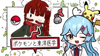 学術Vとポケモンのイラスト描かせろwithオタ語り【ゲスト：穴倉こもるさん】　#イラスト　#livedraw