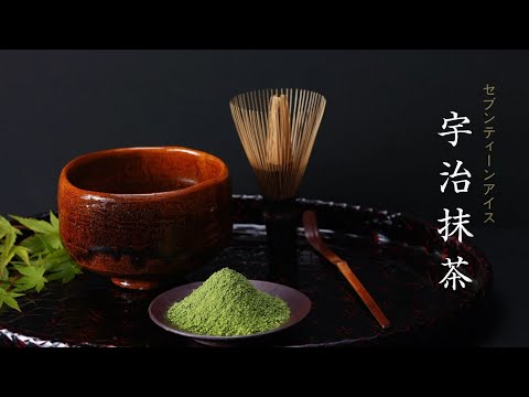 Glicoセブンティーンアイス【宇治抹茶】