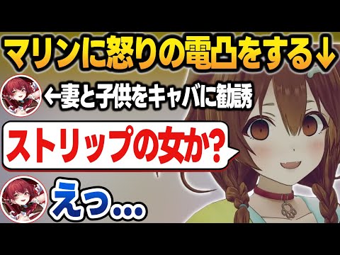 【ホロGTA】かなたとミオママをキャバ嬢に誘ったマリンに電凸をするころねパパ【宝鐘マリン/鷹嶺ルイ/天音かなた/大神ミオ/戌神ころね/兎田ぺこら/博衣こより/ホロライブ/切り抜き】