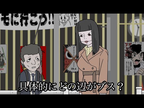 顔のフィードバック求める口裂け女