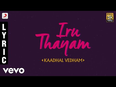 Kaadhal Vedham - Irudhayam Tamil Lyric | Utpal Biswas - UCTNtRdBAiZtHP9w7JinzfUg