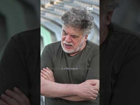 Γιάννης Κακλέας: «Δεν κάνεις μια παράσταση για να πετύχει» #shorts
