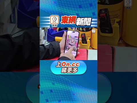 【東網新聞：旺角明星貓「阻B」尋回無恙　樓上賓館帶走一女子助查】