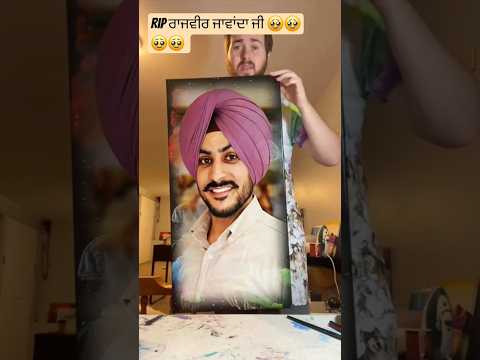 ਪੁੱਤ ਕਦੇ ਨਹੀਂ ਭੁੱਲਦੀਆਂ ਮਾਵਾਂ 🥹🥹🥹#rajvirjawanda #rip