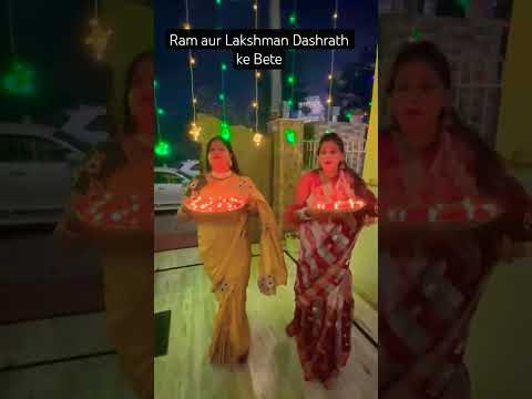 #राम और लक्ष्मण दशरथ के बेटे#भक्तिभाव#जयश्री राम 🙏 #viralvideo ‎ 