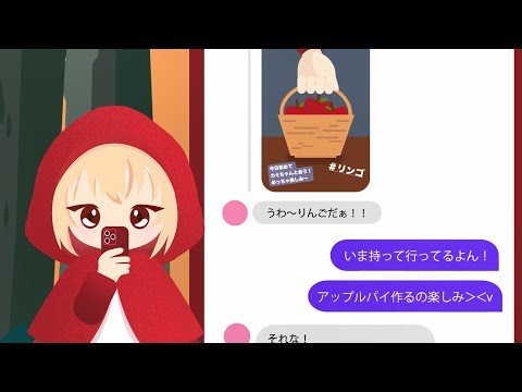 【令和7年度SNSトラブル防止動画コンテスト優秀賞】ネットのオオカミ