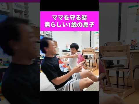 ママを守る信念がすごいおばたの息子さん #おばたのお兄さん #子育て #育児 #芸人 #親子