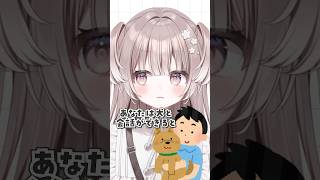 犬と会話できるわんこVTuber#shorts #新人vtuber