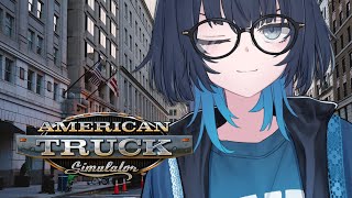 ATS | アメリカを爆走する雑談 作業のお供に🚚 #愁子