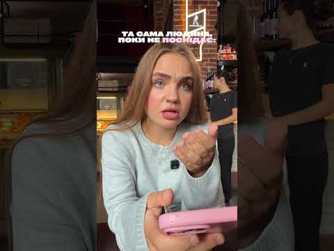 признавайтесь, були такі моменти?
