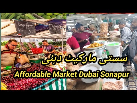 Sasti#market#dubai#sonapor
