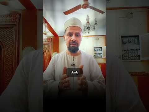 رؤية الصحابة في المنام #تفسير_الاحلام