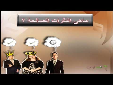 دبلومة فنون التسويق الرقمي  8