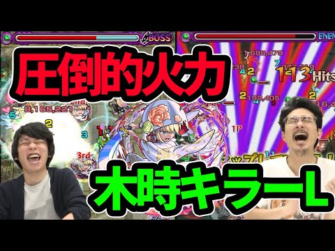 【モンスト】犬塚信乃α使ってみた！【なうしろ】