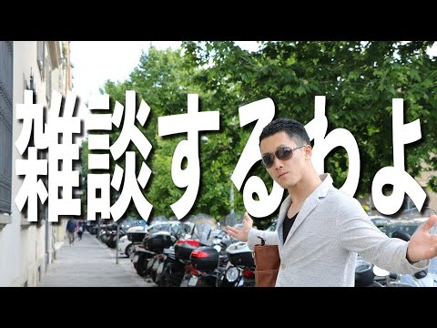 つラジオ#12 急に寒くなって最高♪