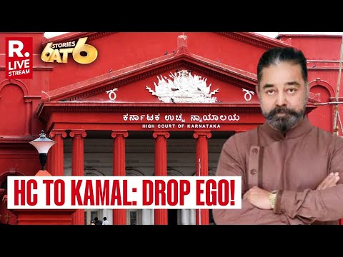 6 Stories At 6: Kannada-Tamil Low Escalates, HC Pulls Up Kamal Haasan | DU Student Murdered
