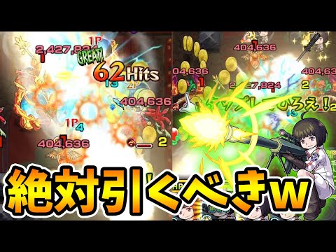 【モンスト】制限クエぶち壊し怪獣『雨取千佳』〈ワールドトリガーコラボ〉【モンスト/よーくろGames】