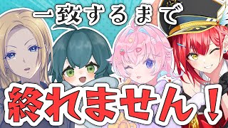 〖油コラボ 〗一致しないと終われない油コラボ？！？〖 #個人vtuber  #油ive 〗