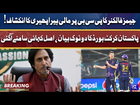 Inside story of Faulkner's non-payment accusation towards PCB | Dunya News