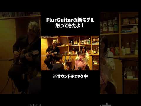 東京でミニライブやってきましたヨメトオレ！！