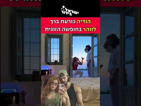 מה דעתכם❓