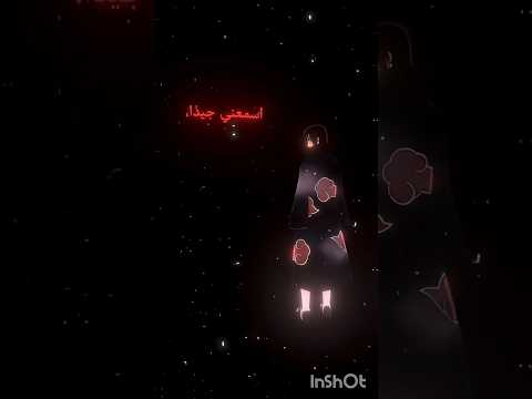 حكمه ايتاشي