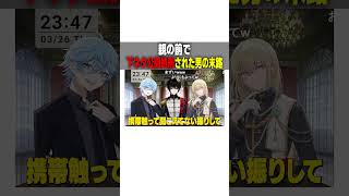 親の前で下ネタ公開処刑された男の末路