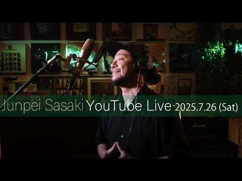 カラオケ100点おじさん Junpei Sasaki Youtube Live Vol.59 2025/7/26  (Sat) 20:00