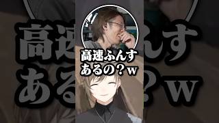 とおこの高速ふんすwww【叶/にじさんじ切り抜き/VCRRUST】