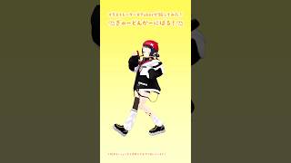 「ぎゅーどんかーにばる！/白銀ノエル」イラストレーターが踊ってみた🐂🐄 #3D #dance #Shorts【和崎あこ/VTuber】