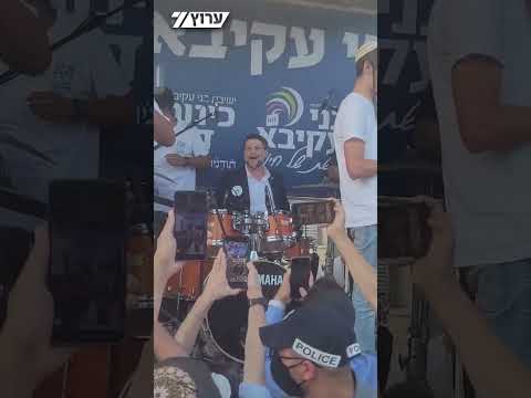 יום ירושלים: בצלאל סמוטריץ' הפתיע את החוגגים ותופף על הבמה