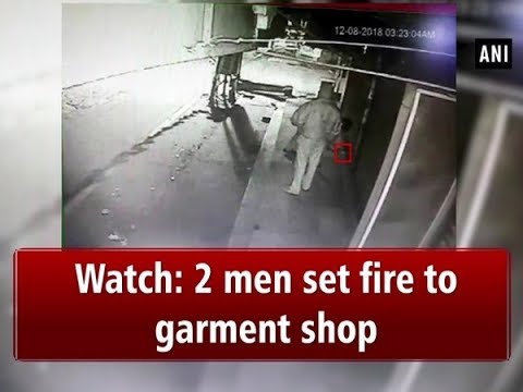 Watch: 2 men set fire to garment shop - Tamil Nadu, Coimbatore
