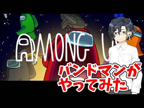 【Among Us #615】バンドマンが宇宙人狼やってみた #高田村【HYBRIDSENSE視点】