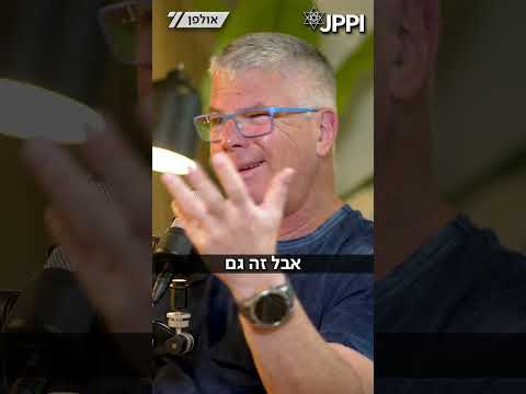 המחנה הליברלי? הוא לא באמת קיים | נעם לניר בפודקאסט 'חוקה רזה' של ערוץ 7 והמכון למדיניות העם היהודי