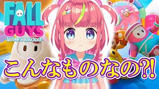 [LIVE] 初めてだけど1位めざす！！【Fall Guys 3D】