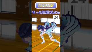 ぱちインフルエンサーが『反復横跳び』やってみた【ルナ編】　 #ハルルナ #vtuber #体力測定 #スポーツテスト #反復横跳び #パチン