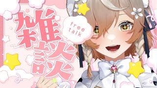 【日本語雑談】日本語の練習がしたいです！【NIJISANJI EN | Klara Charmwood】