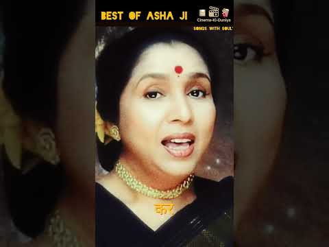 मेरे दिल का अंधेरा.. Best Of Asha Bhosle'.. #ytshorts #emotional #sad #song