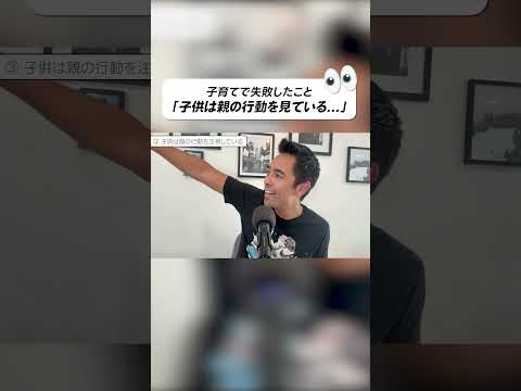 子どもは親の言葉より行動を見ている