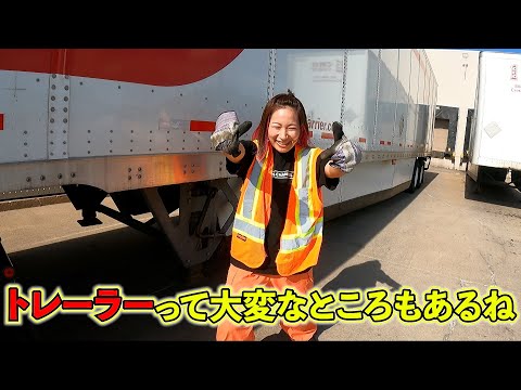 【アメリカ】トレーラーの仕事簡単!とか言うけど箱入れ替えたり荷物内容分からなかったり色々気や体力を使う仕事やでなホンマ