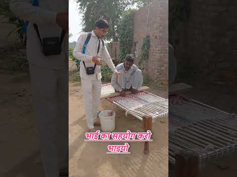 किसान भाई का सहयोग करे 💥💥💥 #shortvideos