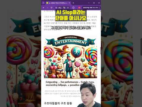 이 수준으로 인간을 대체한다고요..? ㅋㅋㅋ