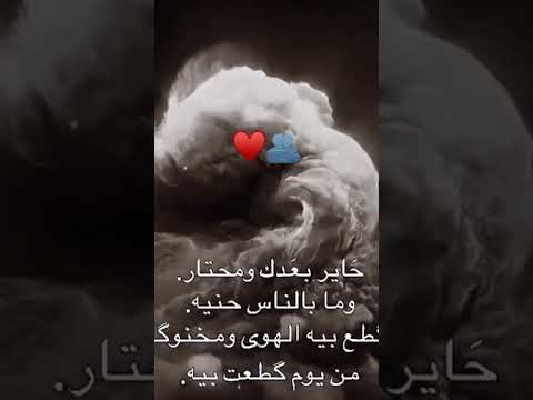 حاير وبعدك ومحتار ومابا لناس حنيه محمد عبد الجبار #لايك_اشتراك